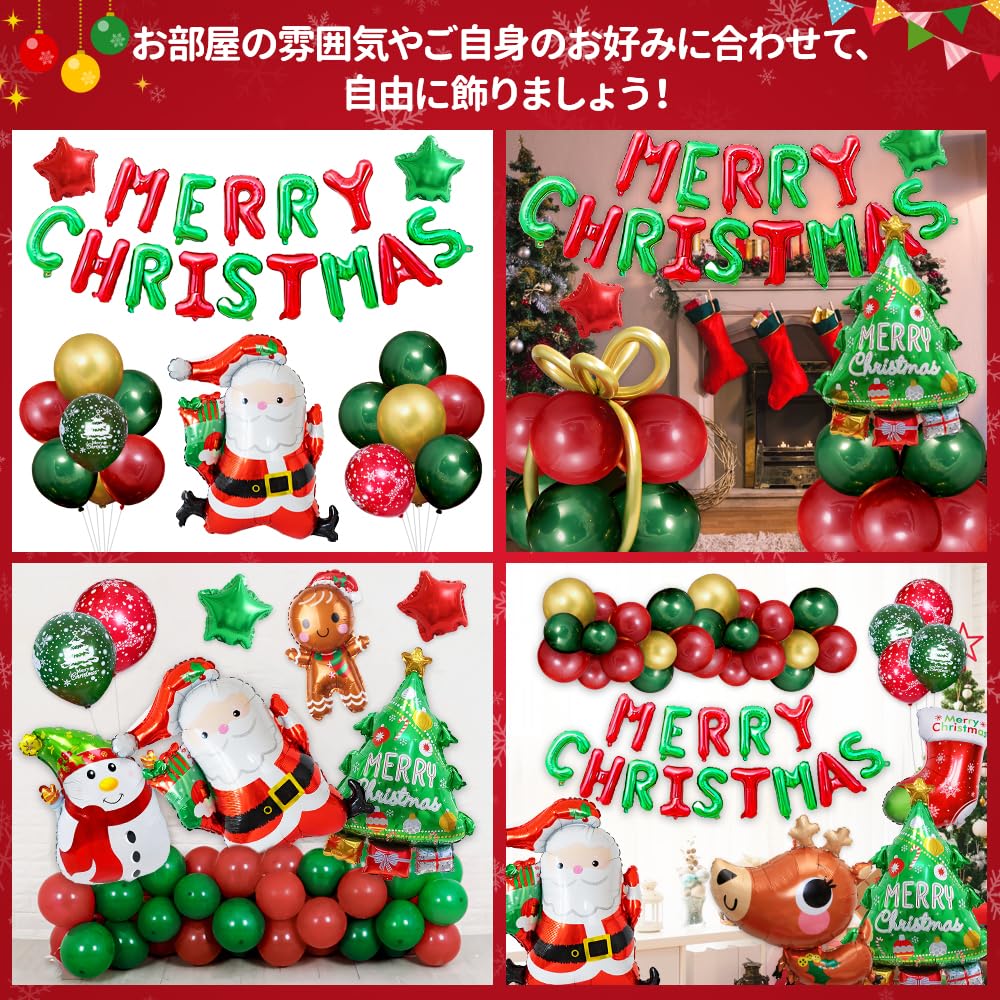 Christmas Balloon Large Happy Home Christmas School Cultural Decorations Set Decorations, Balloons, Ornaments, Christmas, Parties, Events, Entryways,