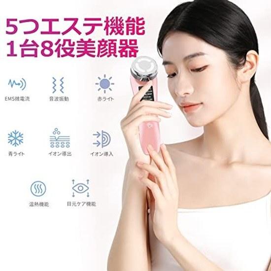 Munyday facial device lift-up EMS 8 functions 1 ultrasonic thermal care LED light ion introduction extraction 5 modes 3 levels vibration pore V face