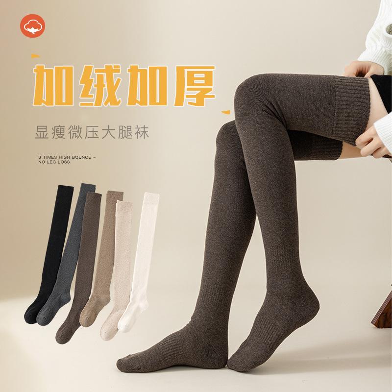 Lange Oberschenkelstrümpfe Damen Fleece Verdickt Winter Hoch Über dem Knie Warm Rutschfest Oberschenkel Kniestrümpfe