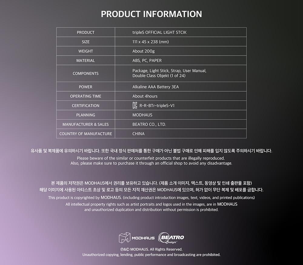 tripleS - OFFICIAL LIGHT STICK