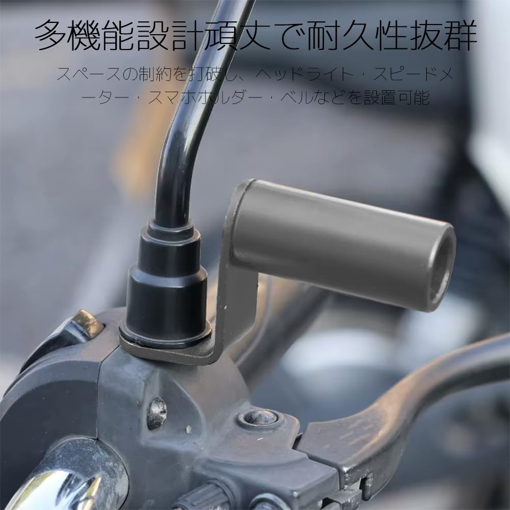 NIHOOOOH Clamp Bar for Motorcycle Handle Extension Bracket Set of