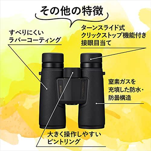 Nikon Binoculars MONARCH M5 8x42 Roof Prism Type 8x 42 Caliber Live Viewing Sports Watching Travel Bird Watching Nature Observation