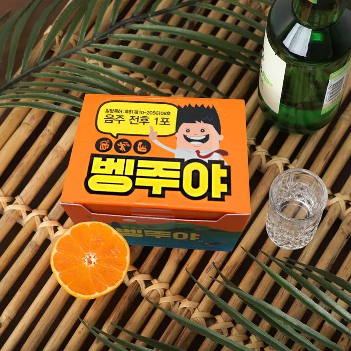 Bengjuya 3gx10 Packs Hangover Relief Gumbengihwan Hangover Pills