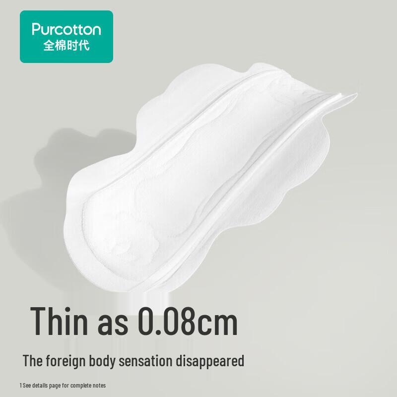 Cotton Times Nice Princess Organic Cotton Sanitary Napkins