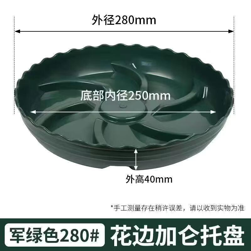 Breathable Round Plastic Flower Pot Base
