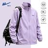 Warrior Lightweight Breathable Spring/Autumn Windbreaker Jacket