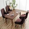 Waterproof Diamond Jacquard Stretch Chair Cover Elastic Dining Armchair Slipcover