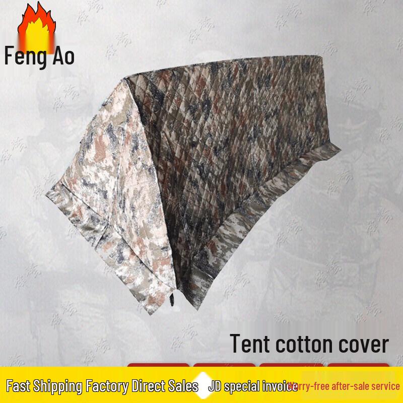 Fengao 17 Single Tent Cotton Outer Cover