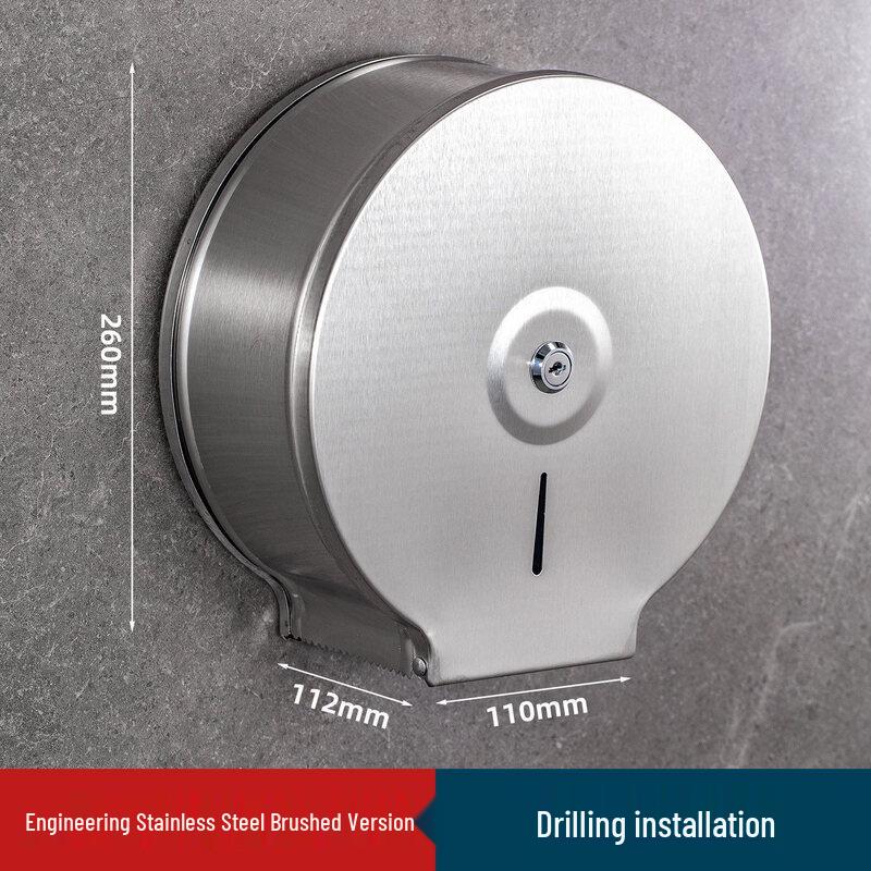 Yuanxi Kaibo Wall-Mounted Waterproof Stainless Steel Large Roll Tissue Box
