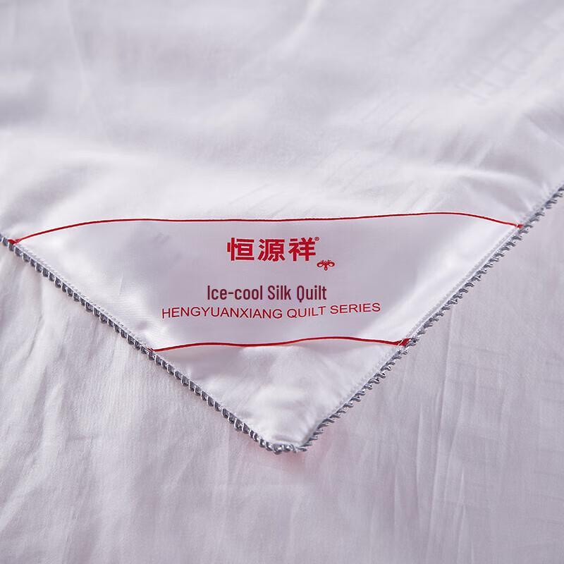 Hengyuanxiang TSB1039 Ice-Cool Mulberry Silk Quilt