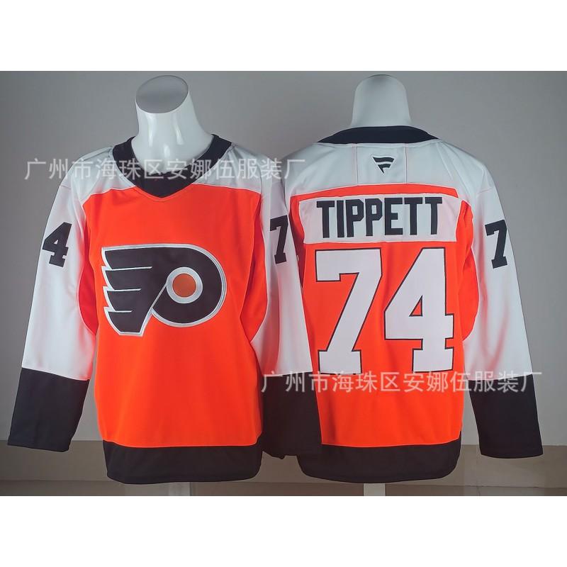2026 Vintage Hockey Embroidered Jersey Team Sports Uniform Men Women S-XXXL
