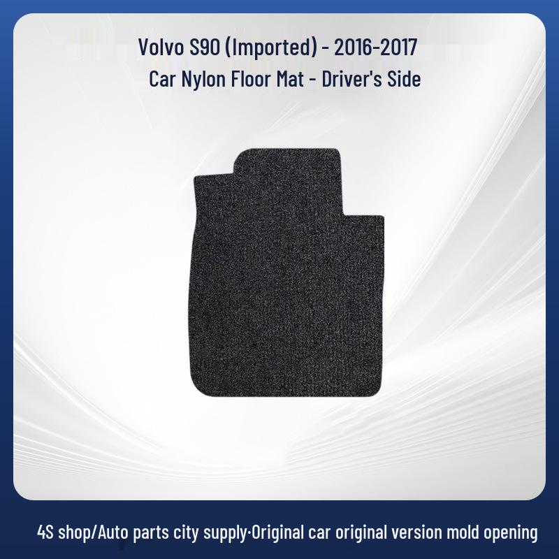 Volvo S90 (2016-17) Nylon Velour Car Floor Mats - Easy to Clean