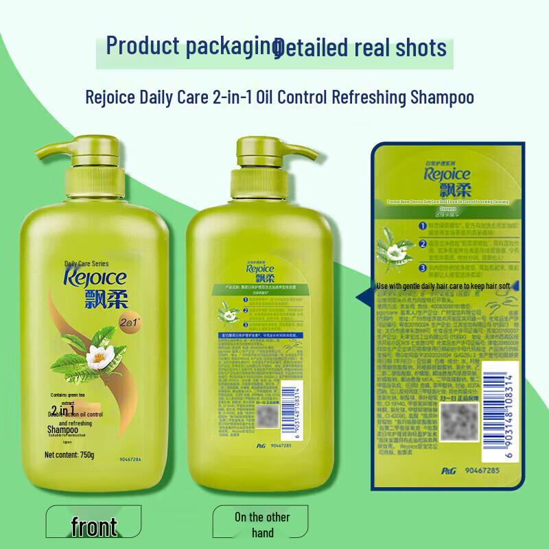 Vaseline Body Lotion & Rejoice Shampoo Bundle
