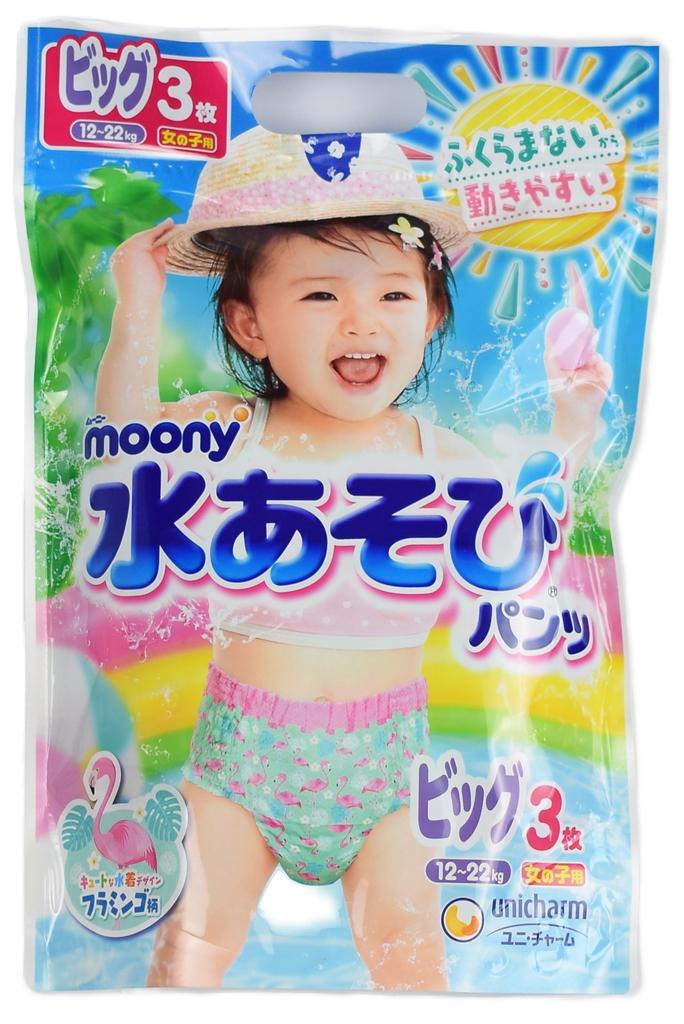 Moony Swimming Pants for Girls PBL 12-22kg 3pcs