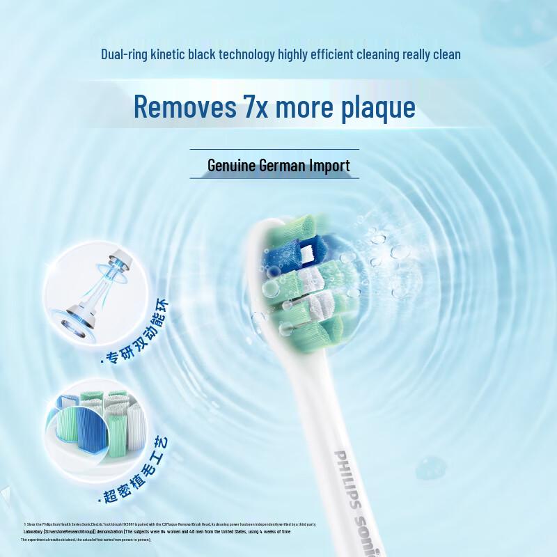 Philips Plaque Defense Electric Toothbrush Head
