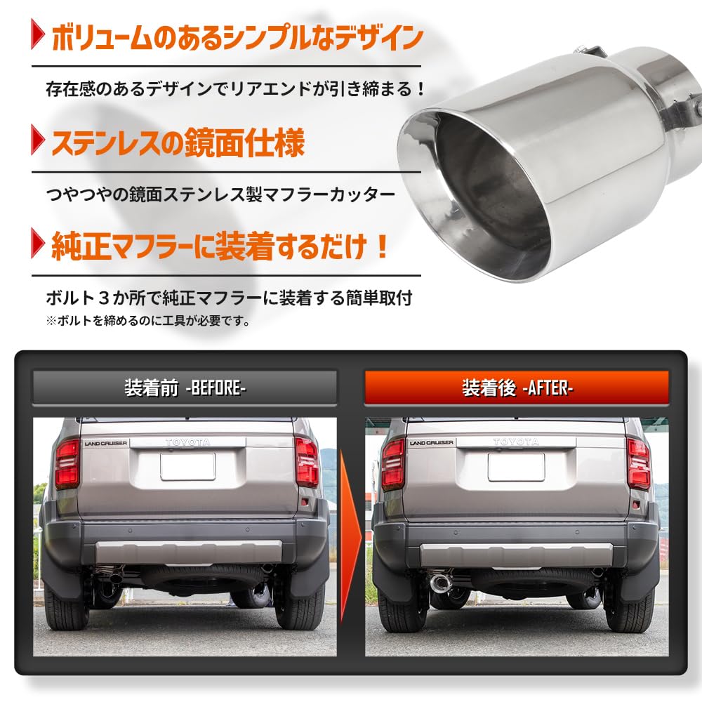 CORSA Muffler Cutter for Toyota Land Cruiser Custom Exterior Stainless Steel Series Land Single-Exit 250, Chrome-Tone, Parts, Accessories, Dress-Up,