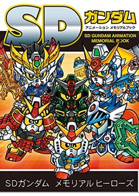 Literatura piękna – Komiksy i manga
