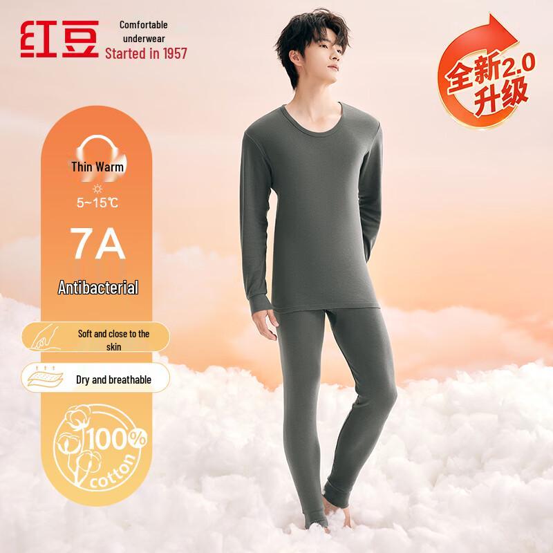 Hongdou 7A Antibacterial Pure Cotton Thermal Underwear Set