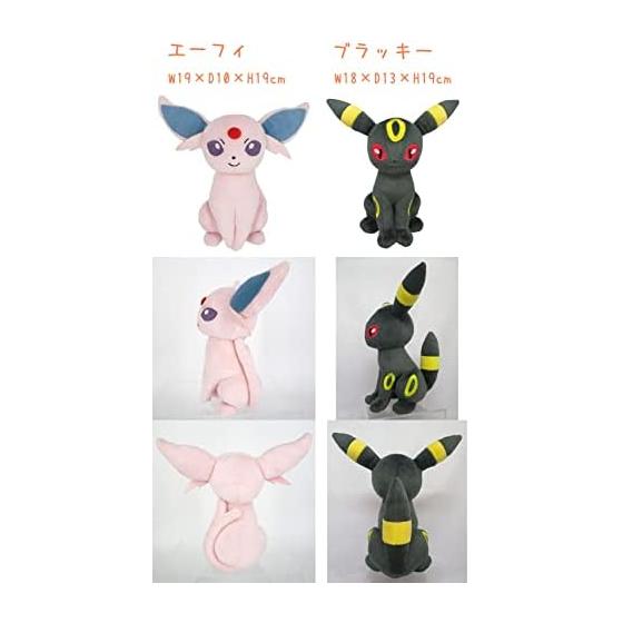Pokemon Plush Toy S Pokemon All Star Collection Birthday Christmas Present Pz-sanei001 (Blackie)