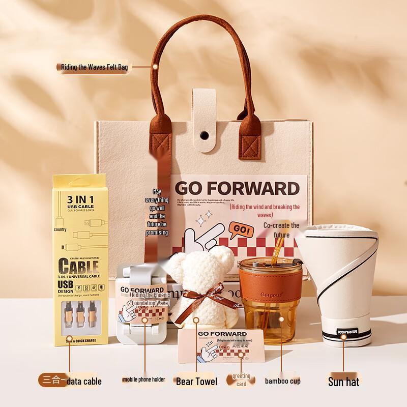 Набор подарков в войлочной сумке ко Дню учителя Felt Bag Set 7
