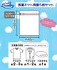 Yunox 40 X 50cm Rectangular Laundry Net of Net Fine Mesh Storage Prevents Shape Deformation Zipper Cover Approx. [Set 5] [Laundry / / / / Included]