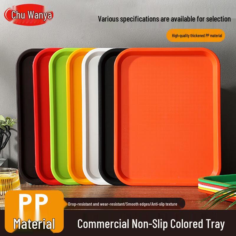 Rectangular Non-slip Plastic Serving Tray
