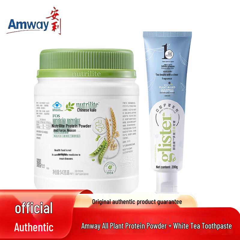

Набор протеинового порошка Amway Yiyuan и зубной пасты с белым чаем