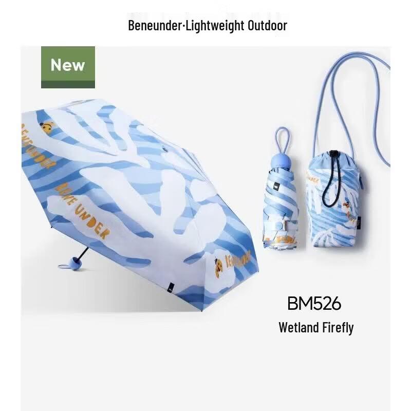 Пятикратный УФ-зонт Beneunder BM526 «Болотный светлячок»