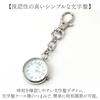 Keychain Watch Mini Keychain Watch Silver