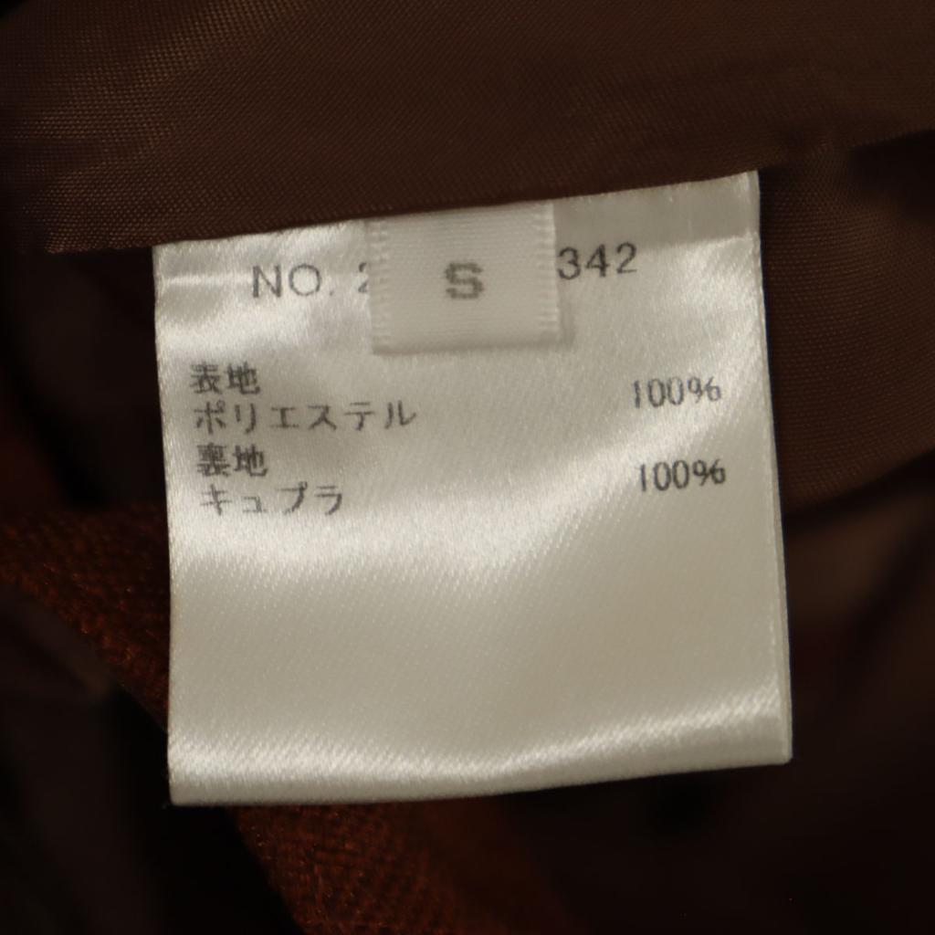 Ron Herman No Sleeve Long Dress S Brown Women Used