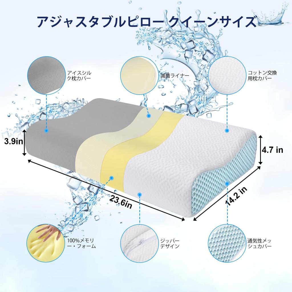PKBD Sleep Pillow, Memory Foam Pillow with Ice Silk Replacement Pillowcase, Comfortable Sleep Pillow with Two Height Settings, Breathable, Washable