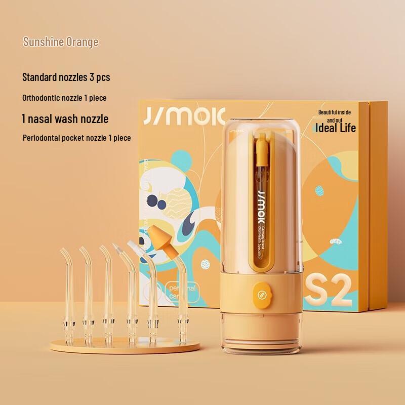 JIMOK S2 Portable Electric Water Flosser