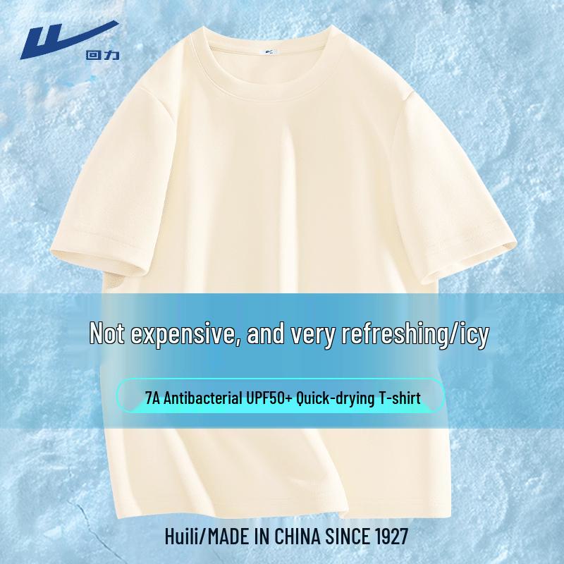 Women s Quick-Drying Antibacterial T-Shirt S