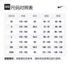 Nike Soccer Bottoms Men's White Moderate Straight Fit Pants DN0731-100