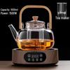 Zhengmingtang 1500W Multifunctional Electric Ceramic Tea Maker & Induction Cooker