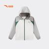 Kids' Breathable UPF50+ Sun Protection Jacket