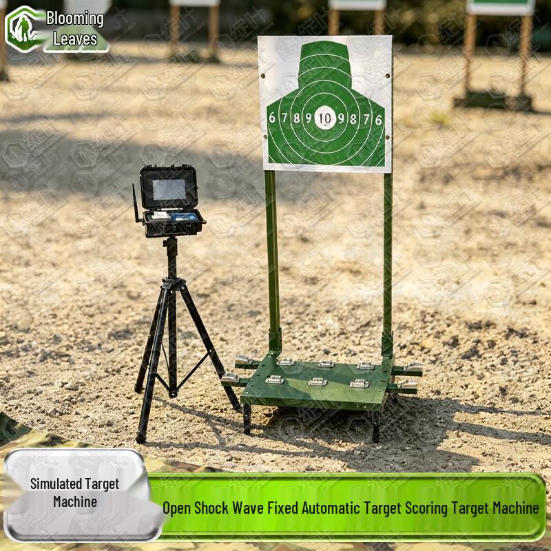 Professional Shooting Training Target Systems