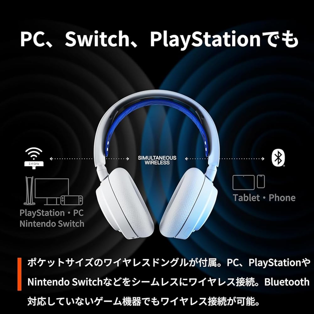 SteelSeries Arctis Nova 7P Wireless Gaming Headset Lightweight AI Noise Cancelling Hi-Fi Sound for Switch PC PS5 PS4 White Blue