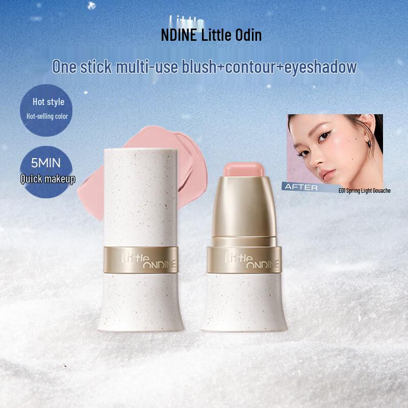 Многофункциональный цветной стик Little Ondine