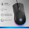 OHM PCGEAR Wired Gaming Mouse with USB Connection and Backlight, PC-SMREX202-K (Product Code 01-7230)