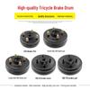 Electric Tricycle Rear Axle Cast Iron Disc Brake Hub (130/160/180 Mm)