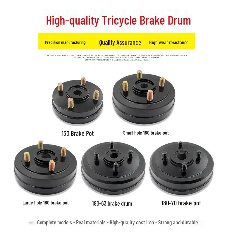 Electric Tricycle Rear Axle Cast Iron Disc Brake Hub (130/160/180 Mm)