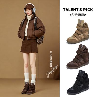 Innere Höhenerhöhung Leder kleine weiße Schuhe Damen neue Frühling Plateau Retro Einzelne Schuhe lässige vielseitige Damenschuhe