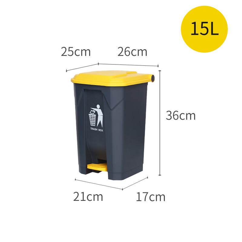 Jiemengzhe Commercial Foot-Pedal Trash Can