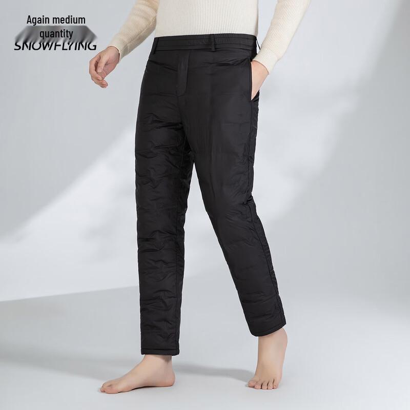 Xuezhongfei Men's Winter Duck Down Pants