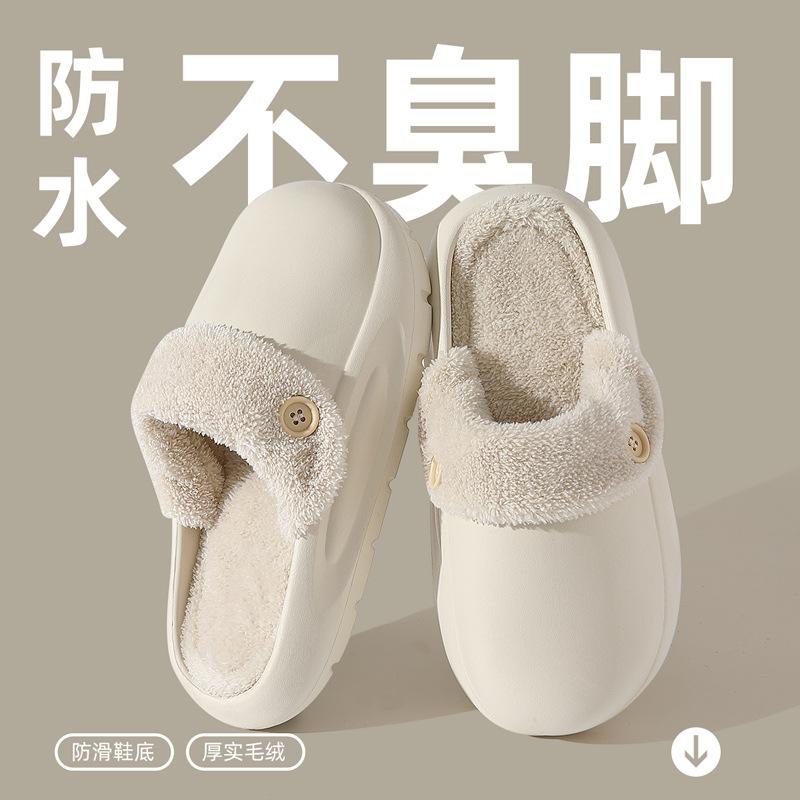 Pantoufles en coton peluche imperméables amovibles et lavables hiver nouvelle collection chaudes et antidérapantes pour la maison à semelles épaisses