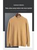 Men's Thickened Cashmere Sweater - Half High Neck Wicker Cable Knit