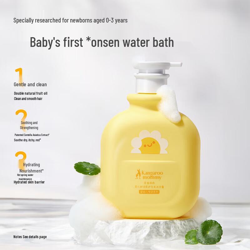 Kangaroo Mommy Baby 2-in-1 Shampoo & Body Wash