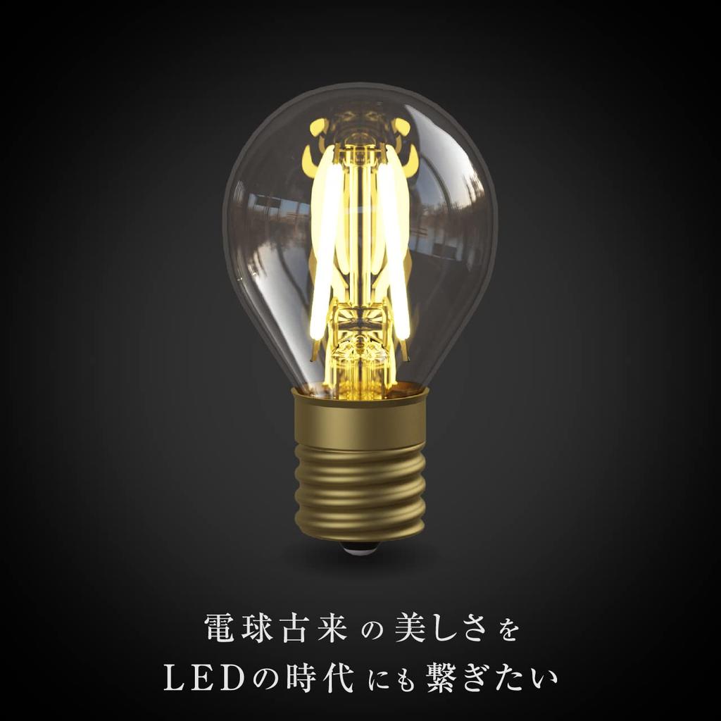Beatsonic OnlyOne LED Bulb Siphon Ball35 (Short Filament, G35 Outer Diameter 35mm) - Equivalent To 35W Bulb, Warm White (2700K), E17 Base, 2.5W,