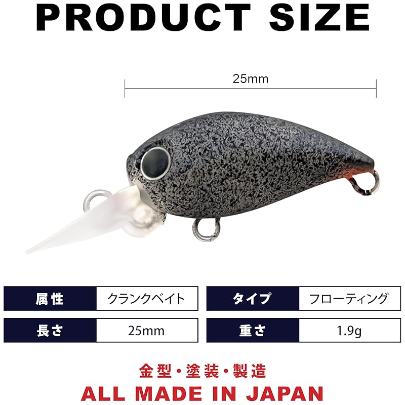 LUCKY CRAFT Micro Crappie DR 2-Hook Fishing Lure Crankbait (2940 Sesame Dango Miso GG)
